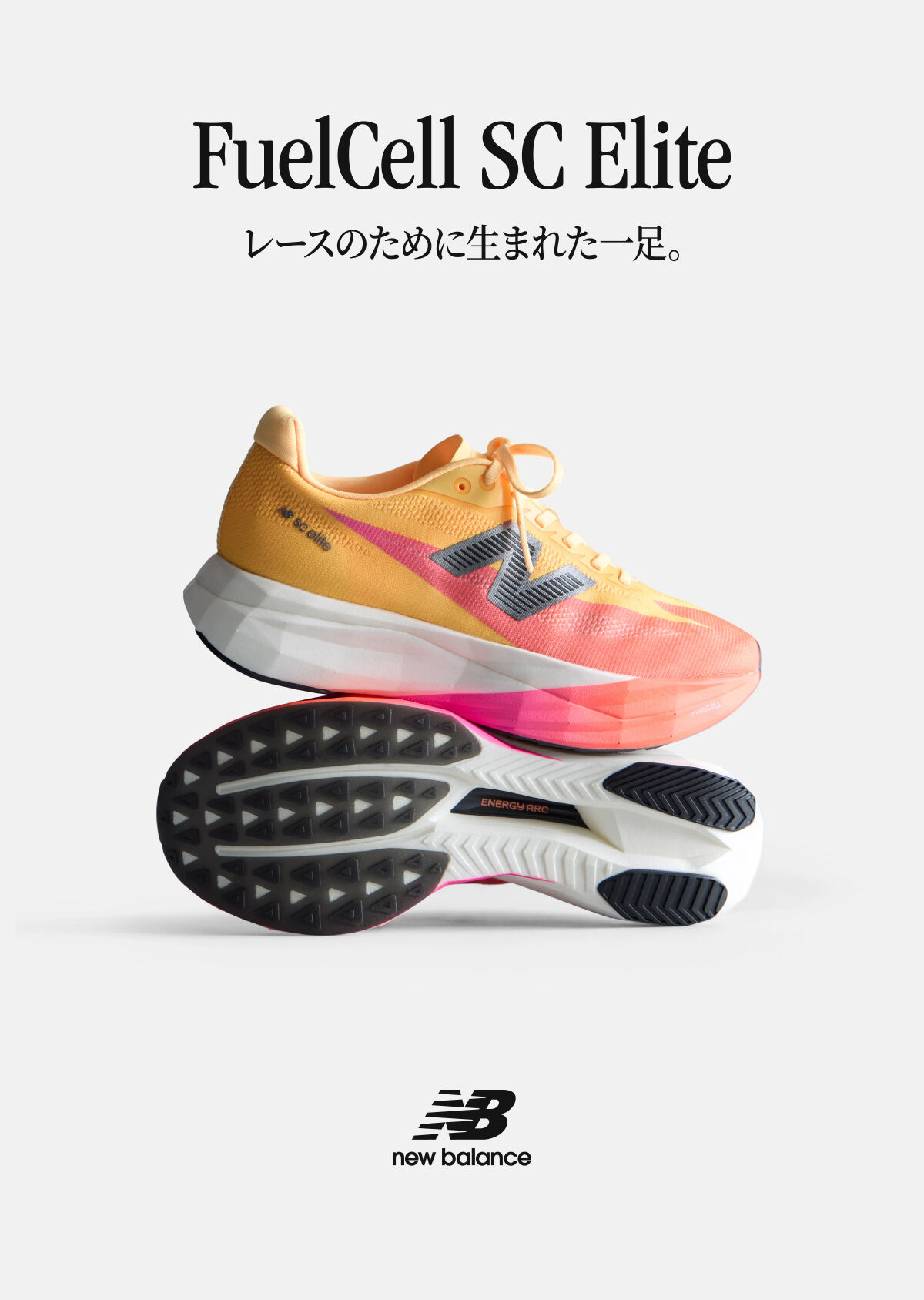 FuelCell SuperComp Elite v5｜ニューバランス公式通販 | - New Balance