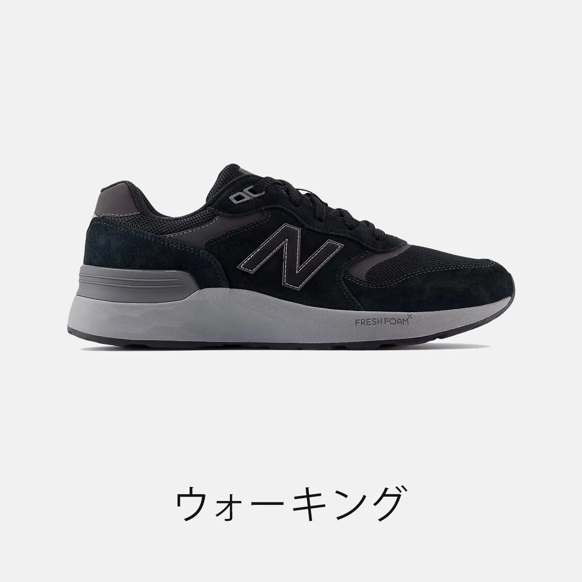 ウォーキング
