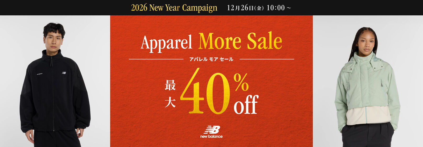 Apparel More Sale max40%off