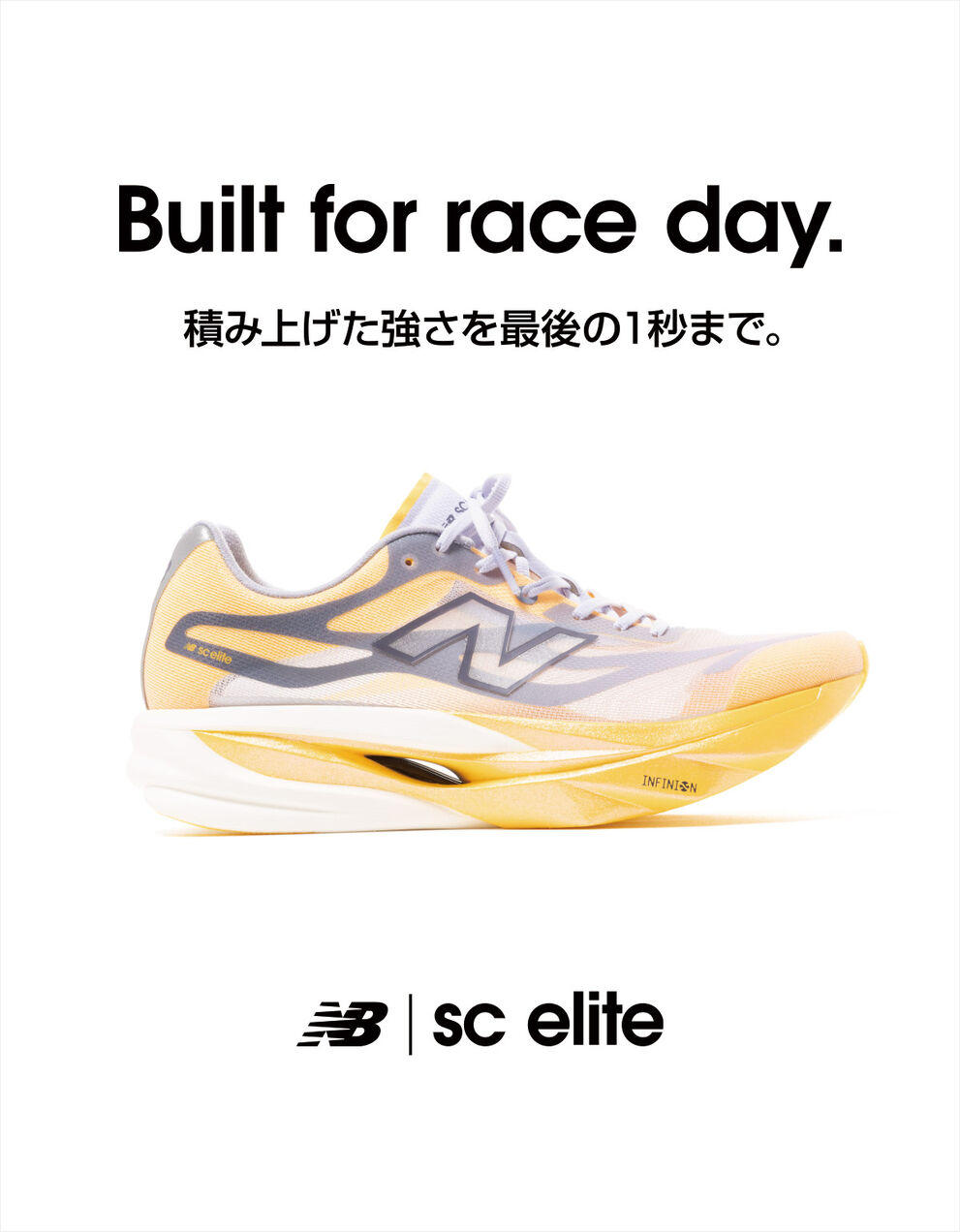 SuperComp Elite v6