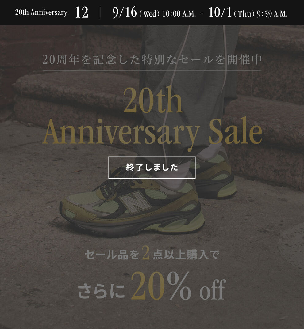 Anniversary Sale​