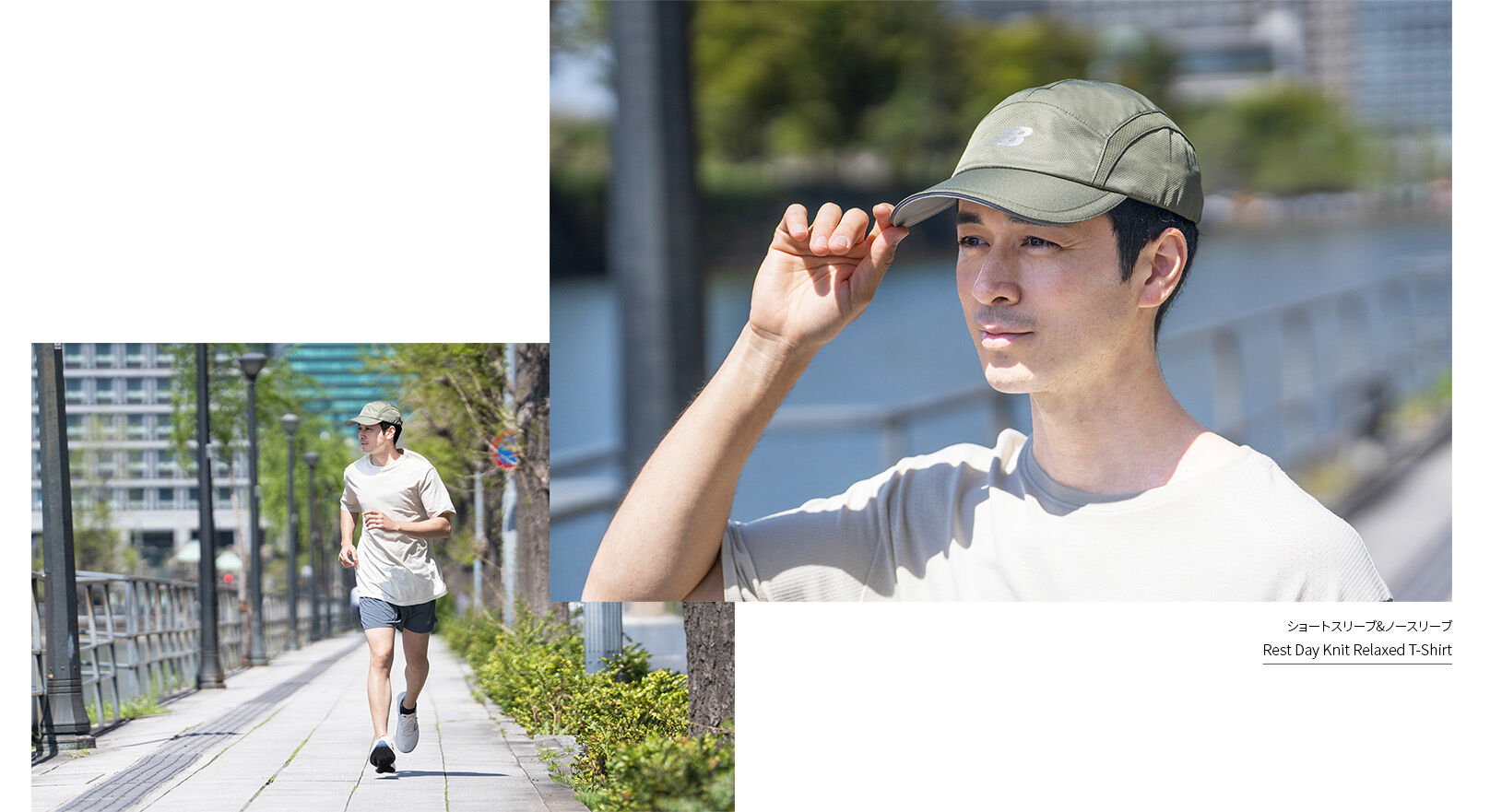 Rest Day Knit Relaxed T-Shirt