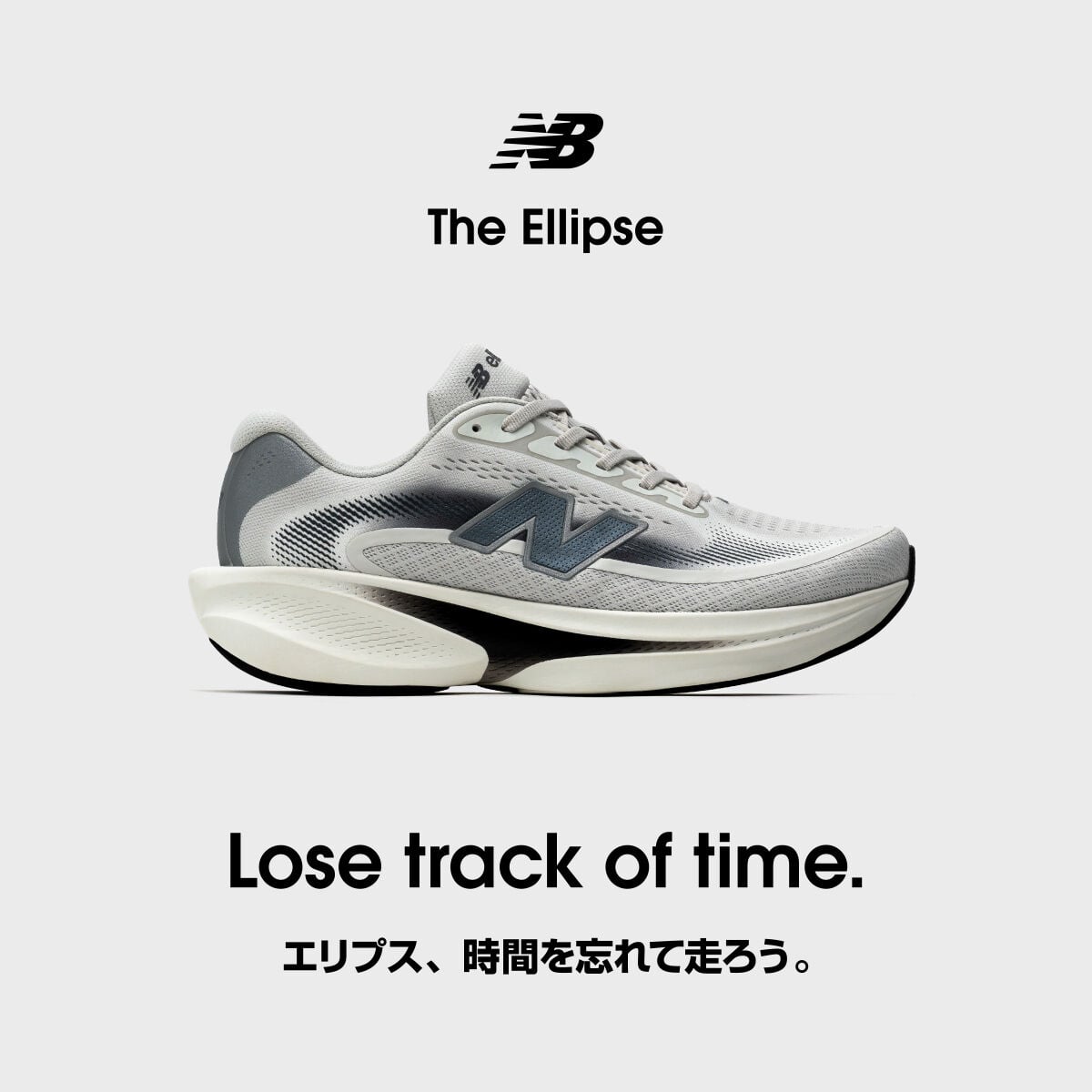 Ellipse v1