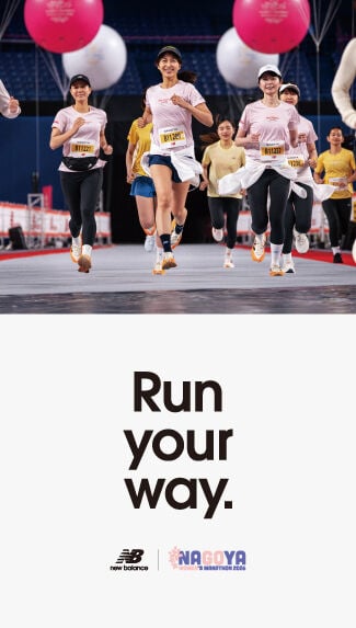 名古屋ウィメンズマラソン2026 NB CHALLENGE ENGTY CAMPAIGN