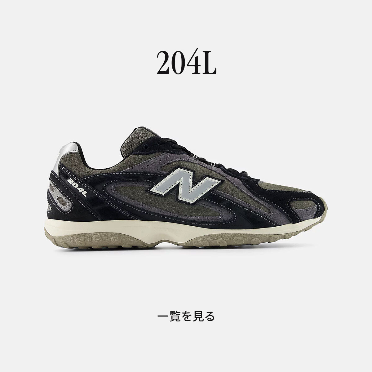 204L