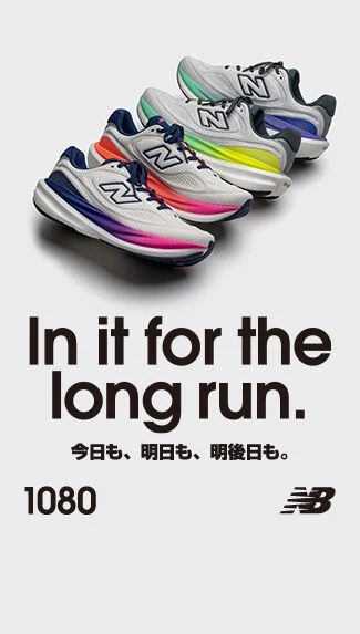 In it for the long run.