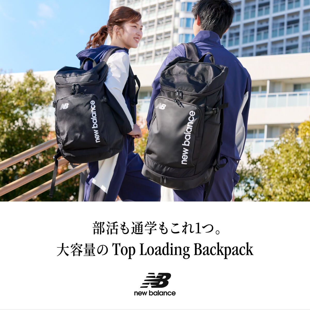 Top Loading Bagpack｜ニューバランス公式通販 | - New Balance
