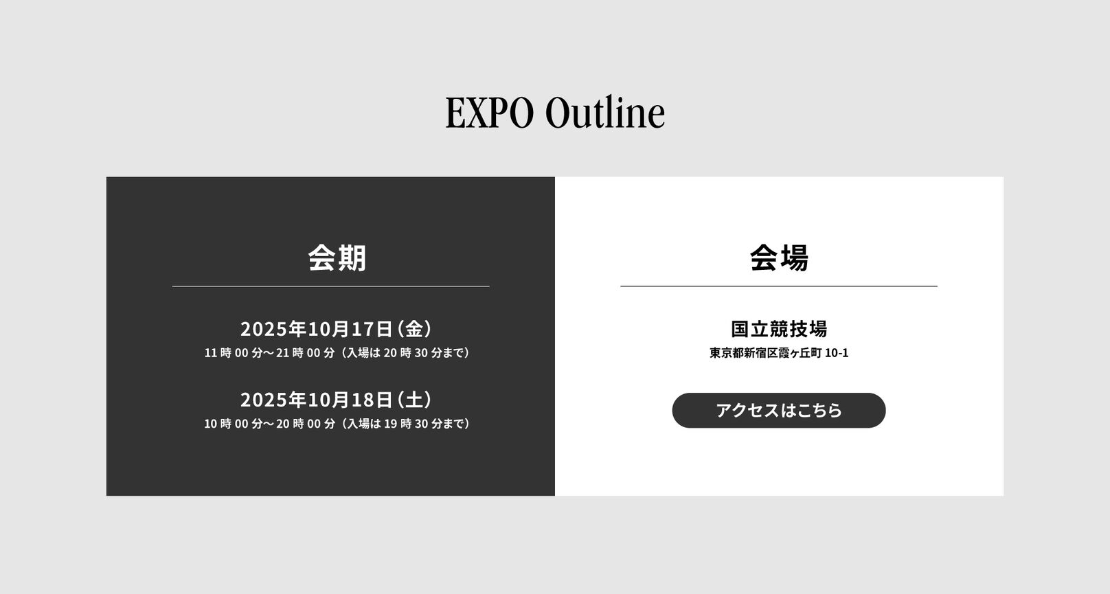 EXPO Outline