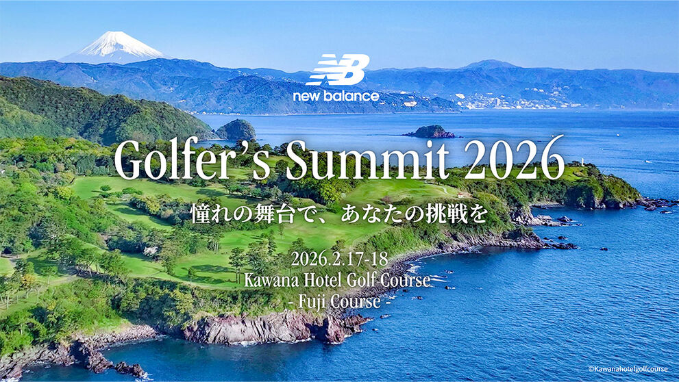 Golfer's Summit 2026
