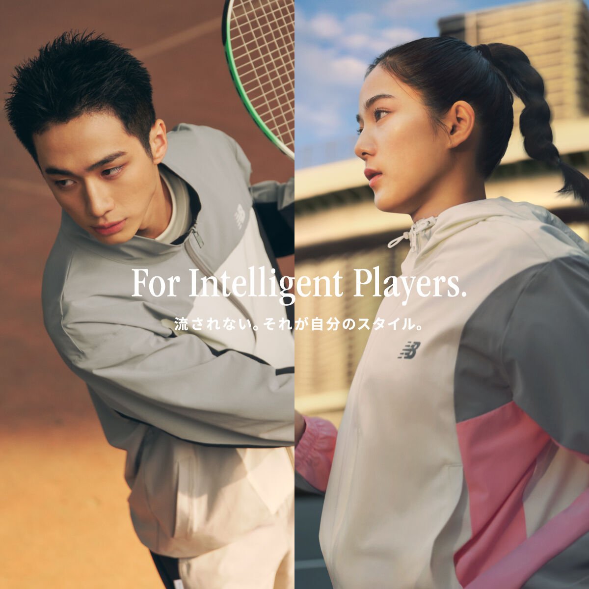 New Balance Training