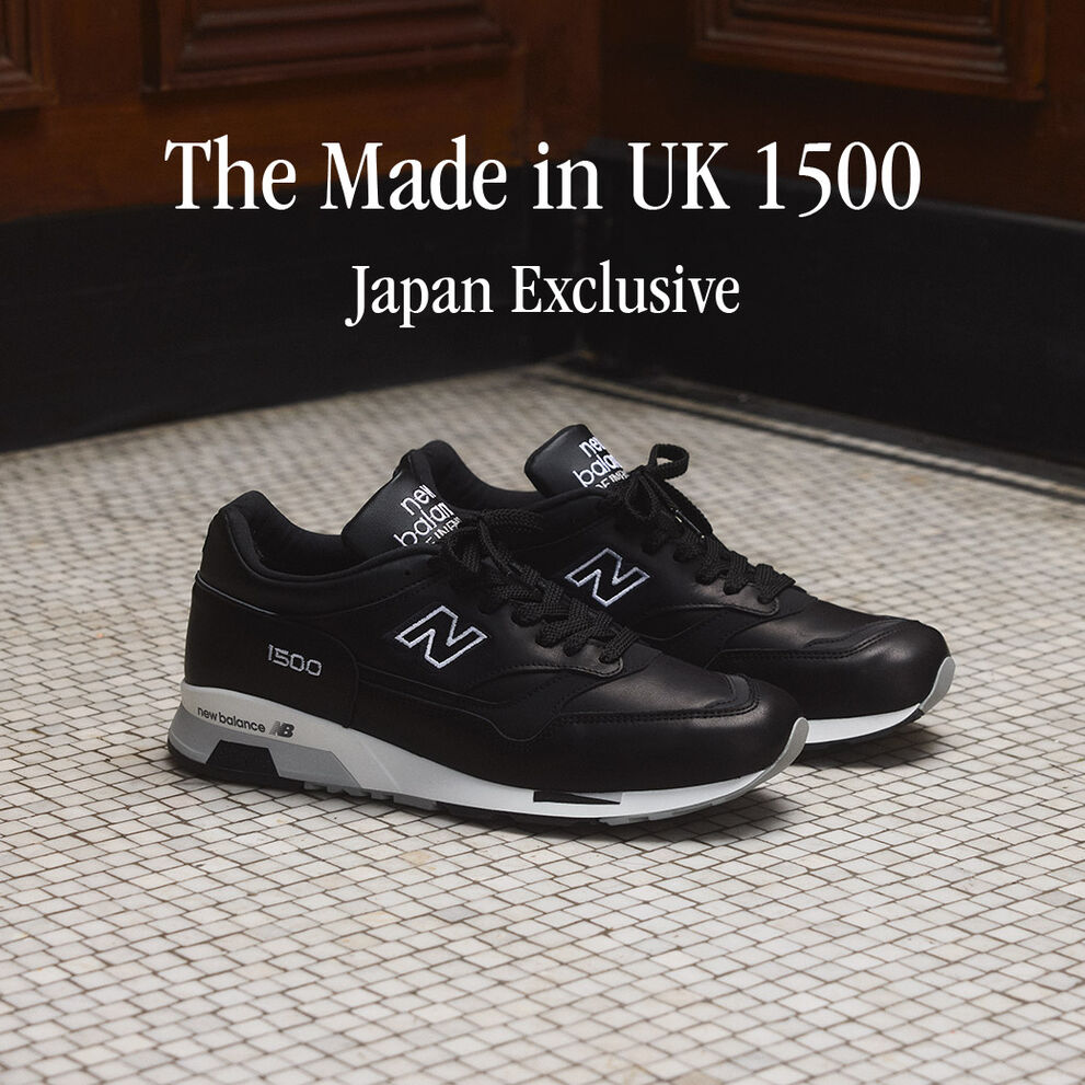 The Made in UK 1500 Japan Exclusive