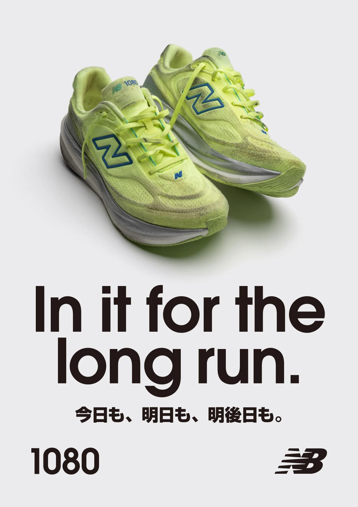 NB公式】ニューバランス公式通販 - New Balance