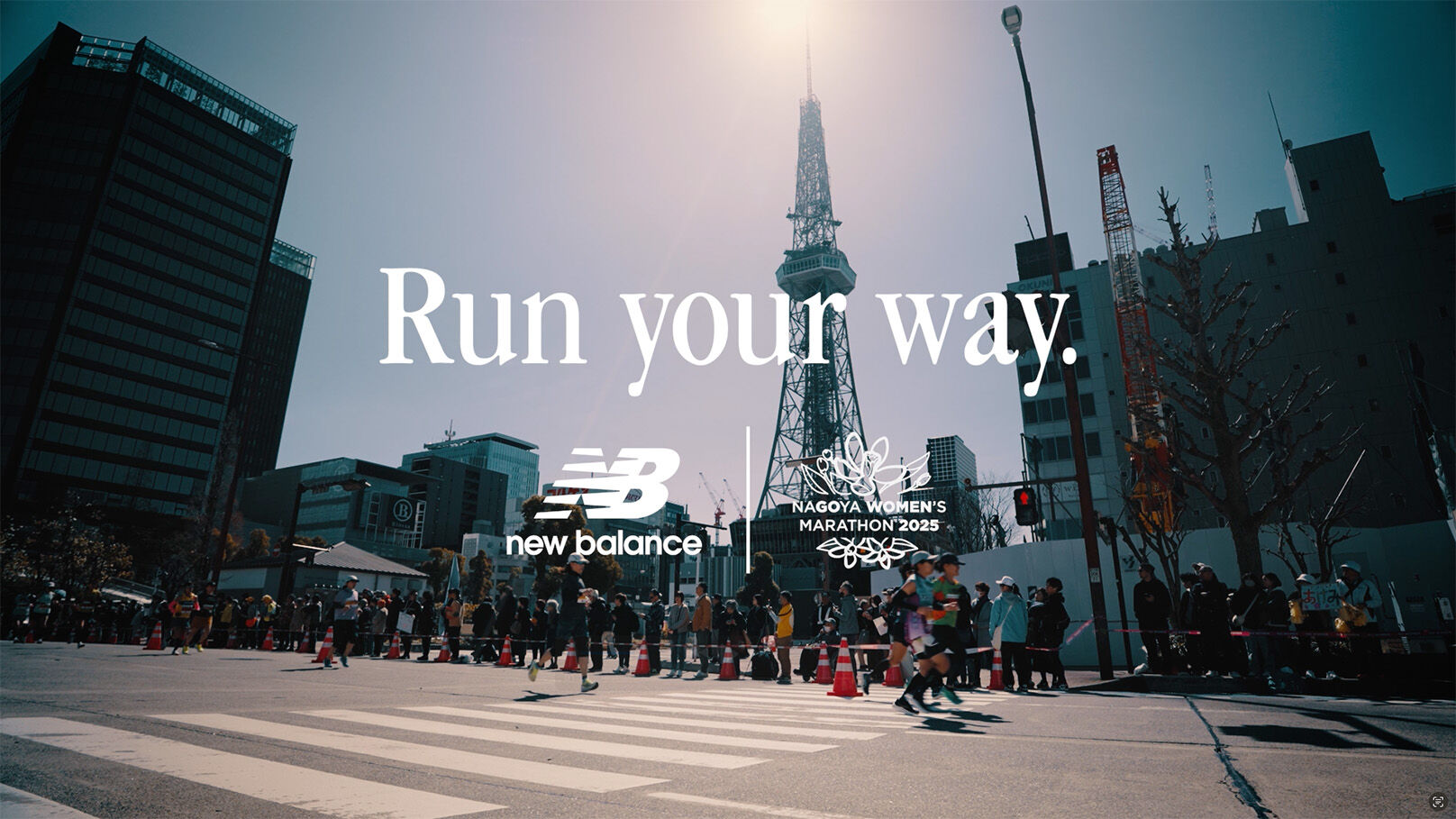 名古屋ウィメンズマラソン 2026 チャレンジエントリーキャンペーン