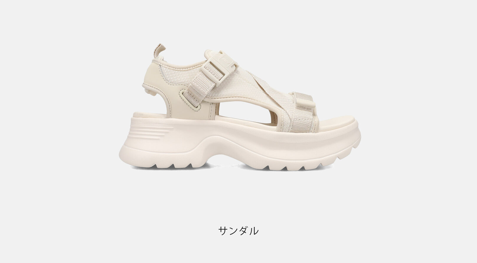 サンダル