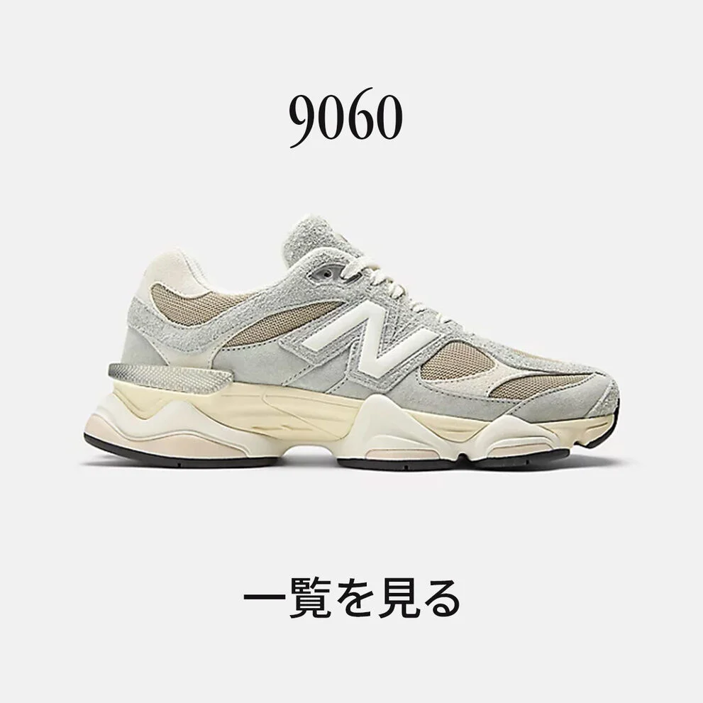 9060