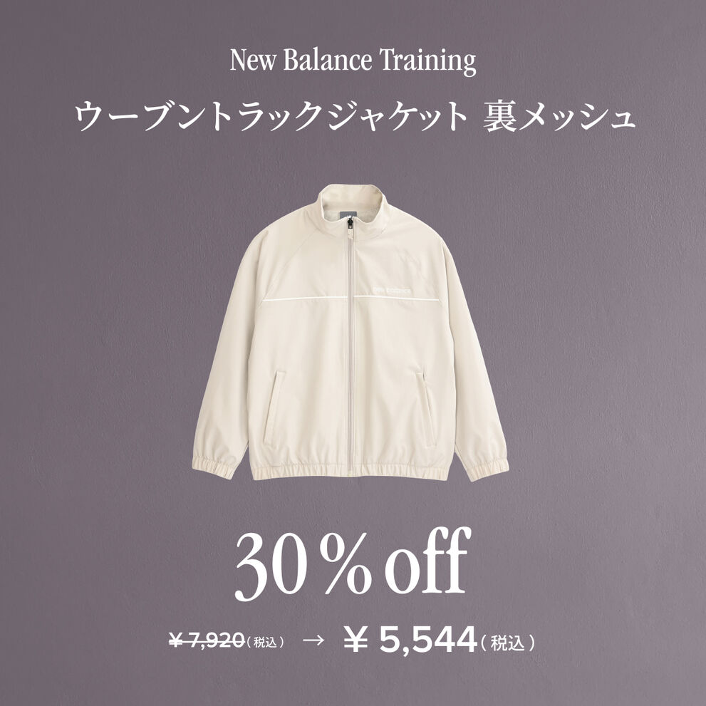 ウーブントラックジャケット 裏メッシュ