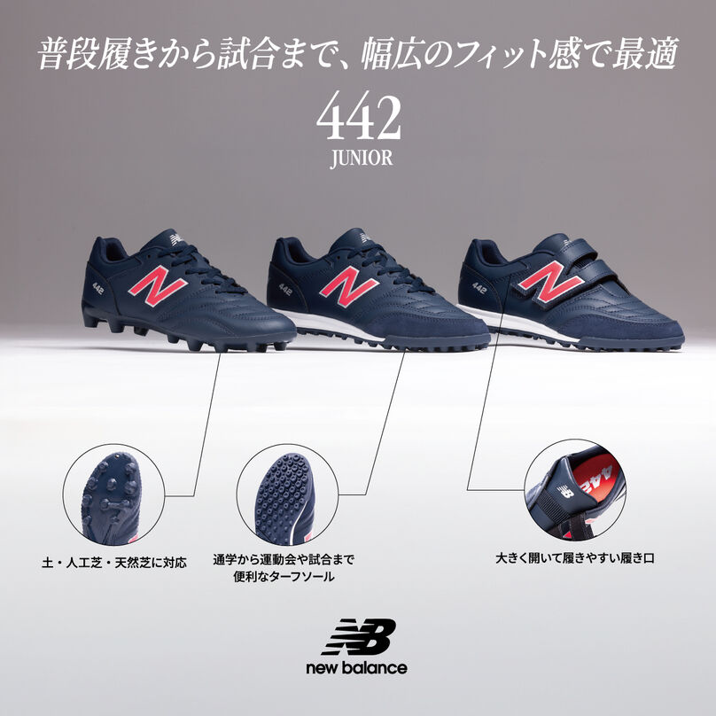 ジュニア用スパイク