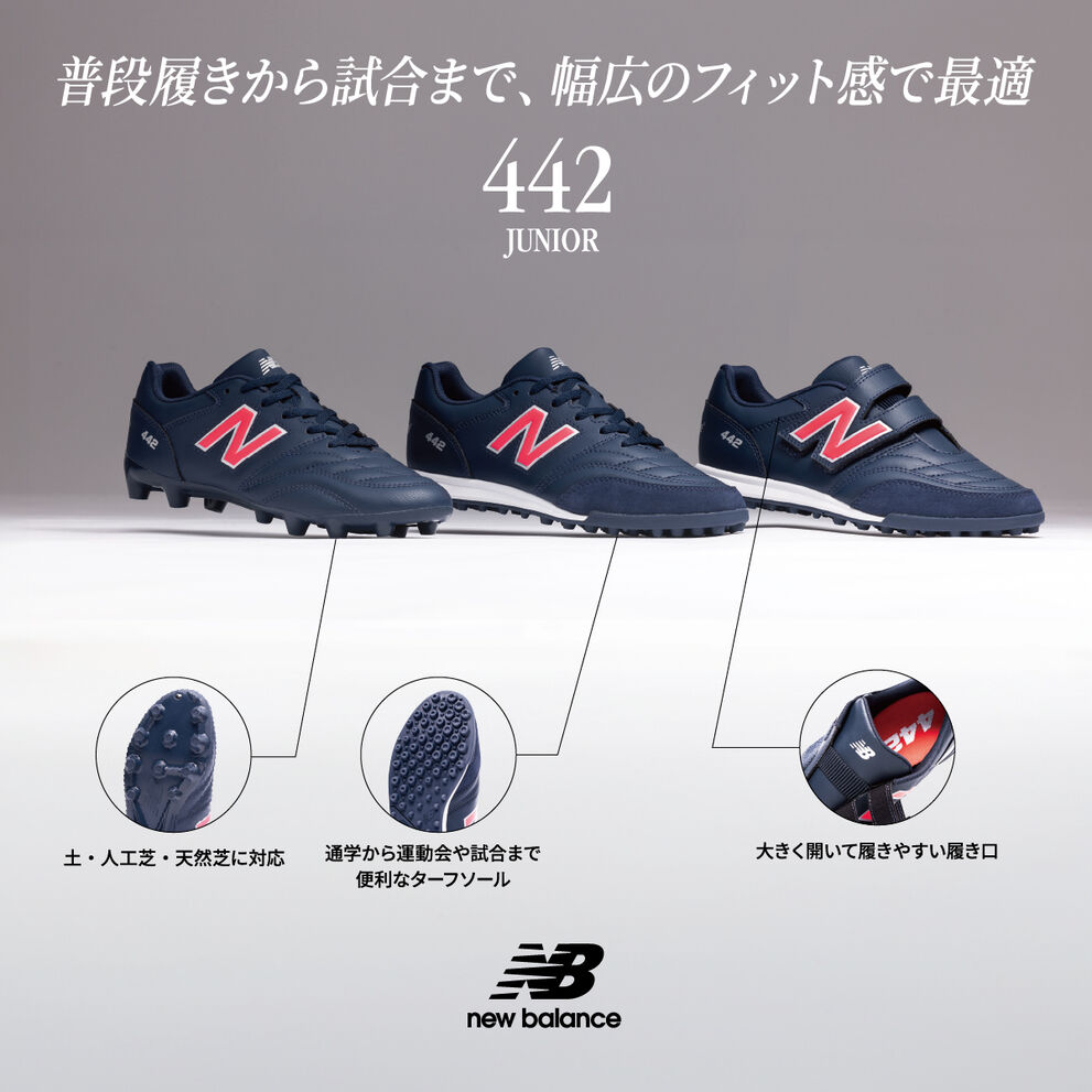 ジュニア用スパイク