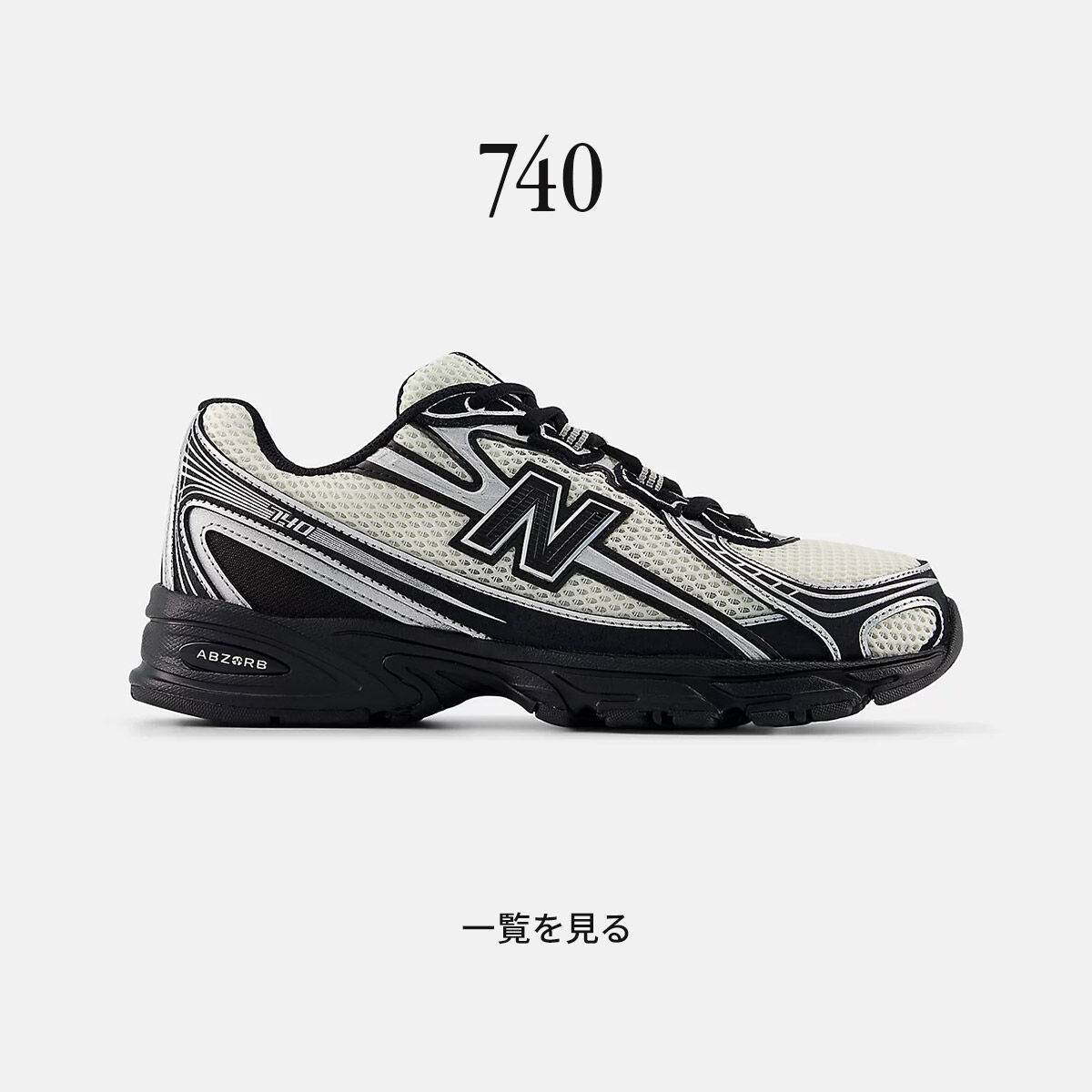 740