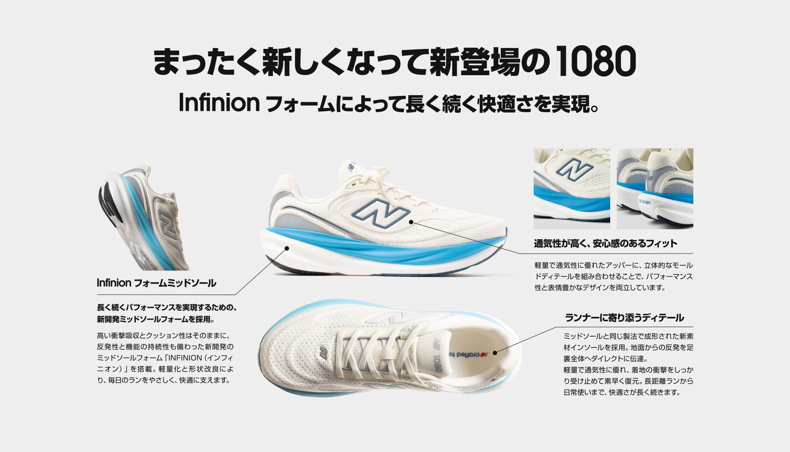 running_function