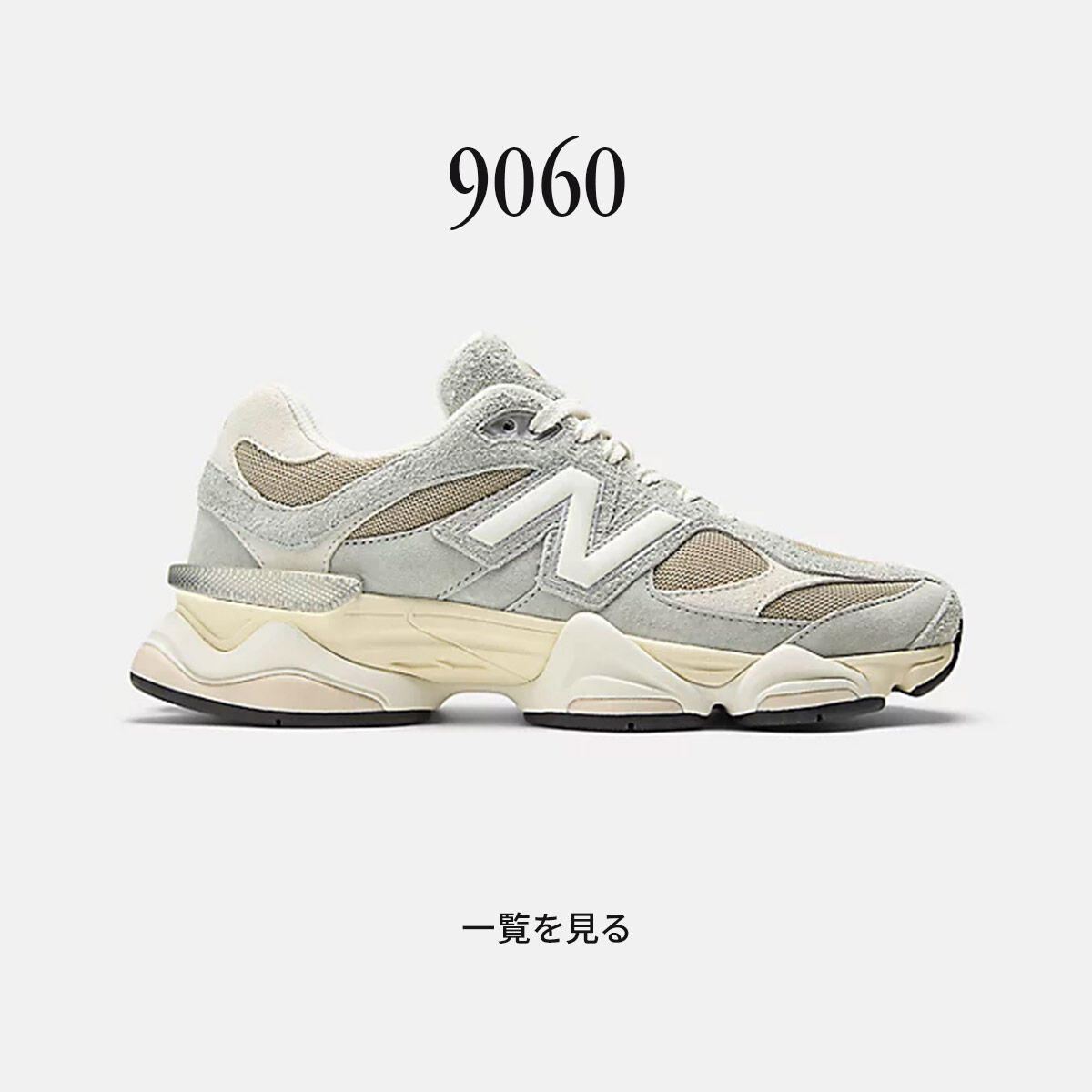 9060