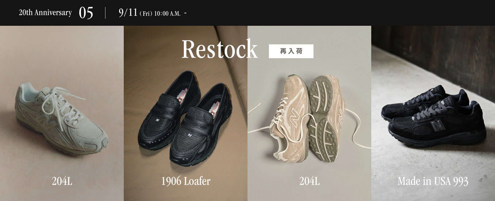 20周年記念再入荷アイテム
