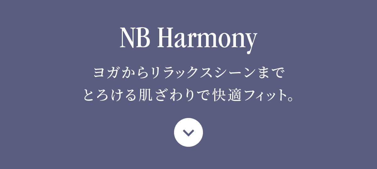 NB Harmony