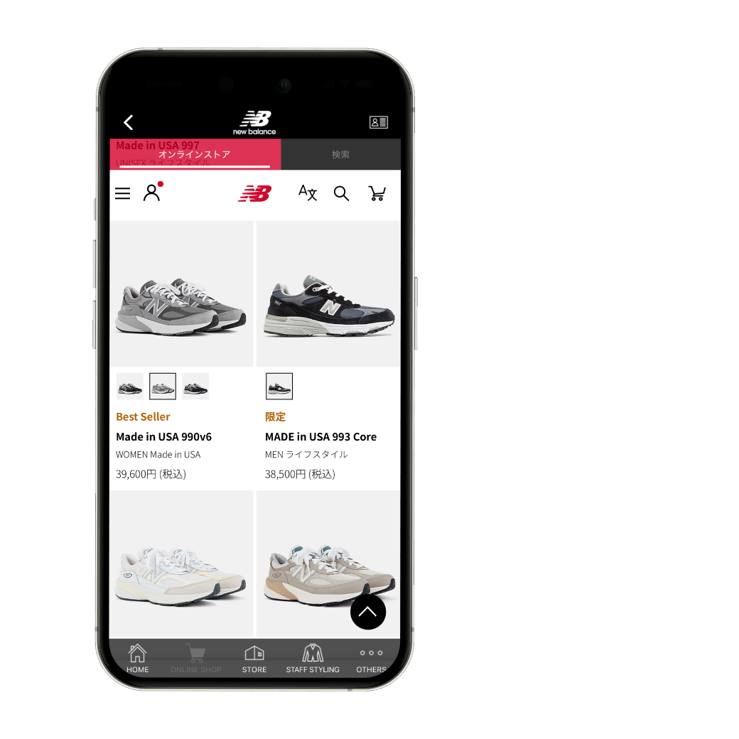 人気のスニーカーをアプリで購入