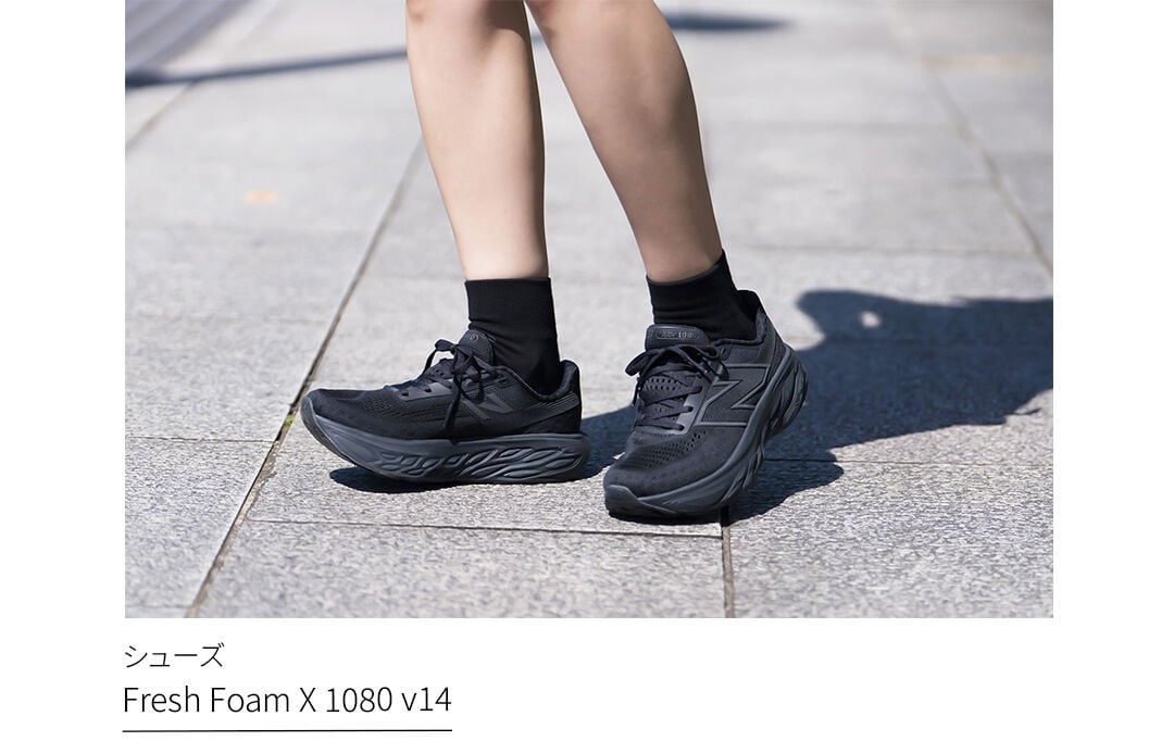 Fresh Foam X 1080 v14