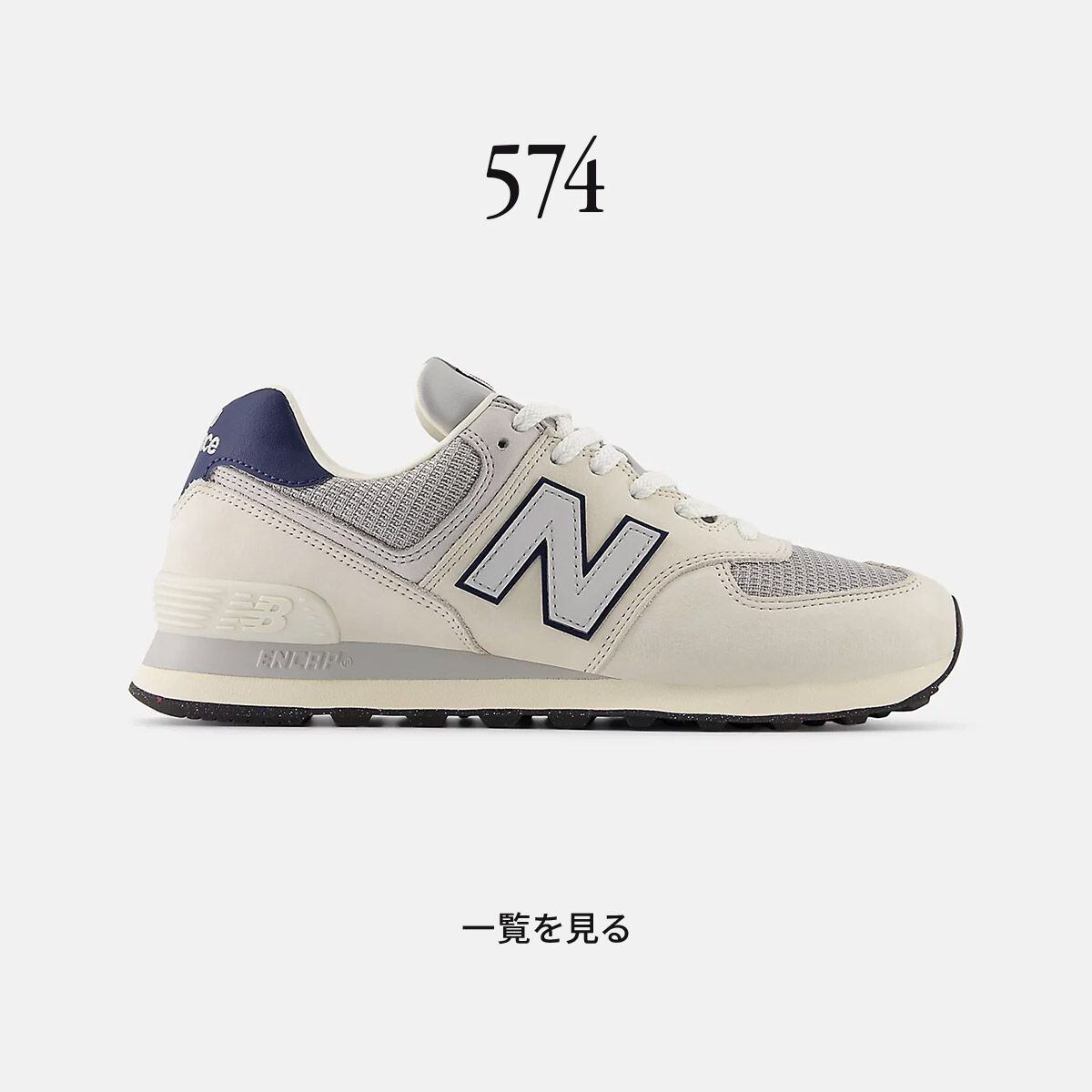 574