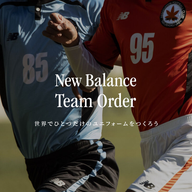 Team Order