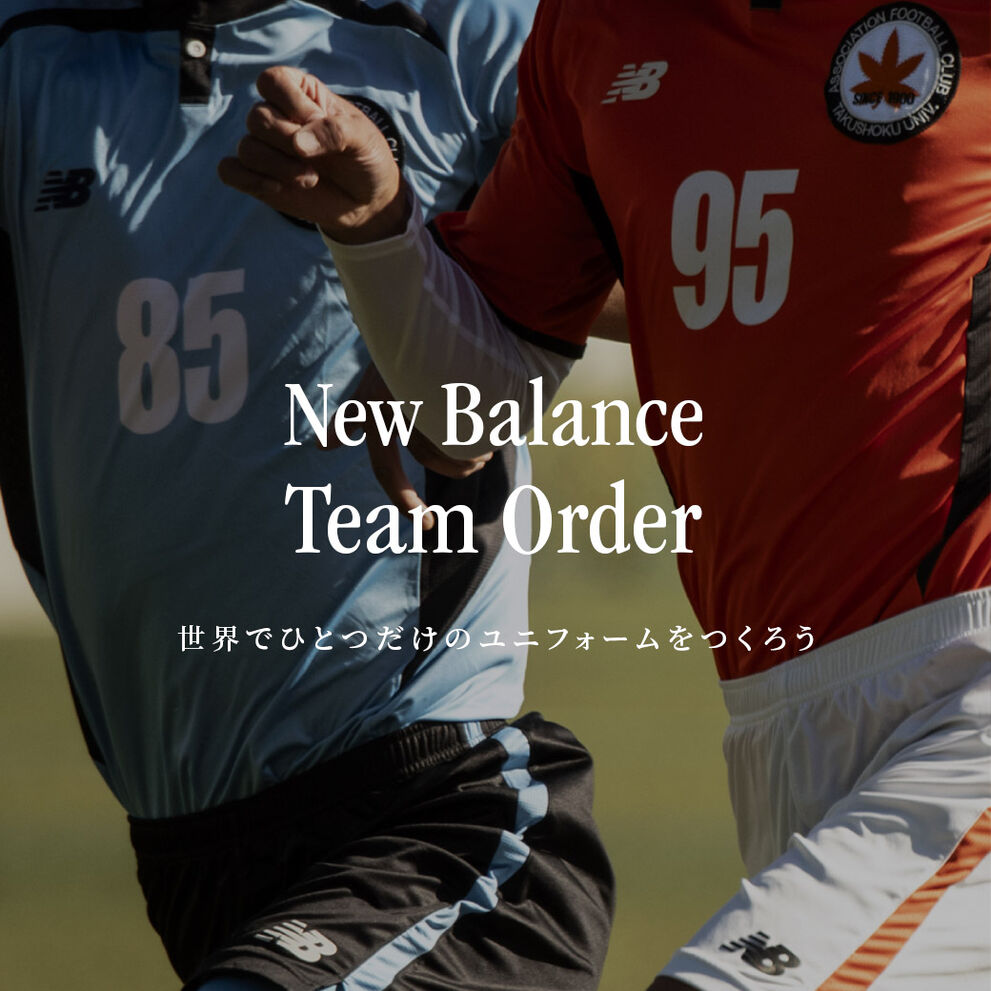 Team Order