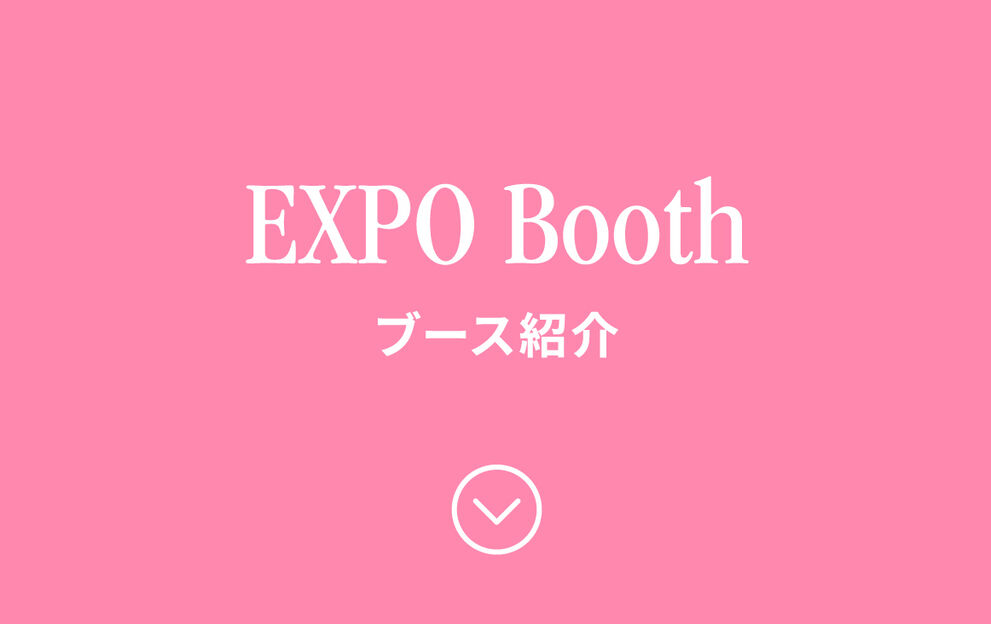 EXPO Booth