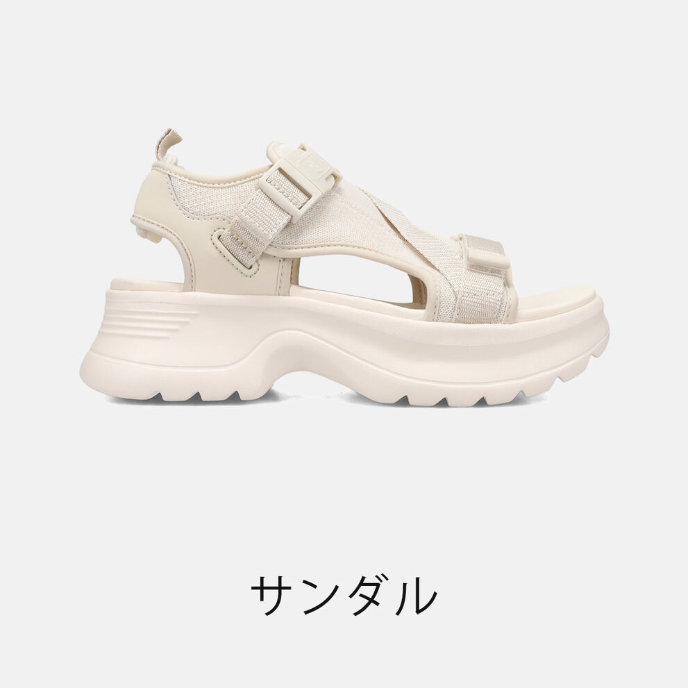 サンダル