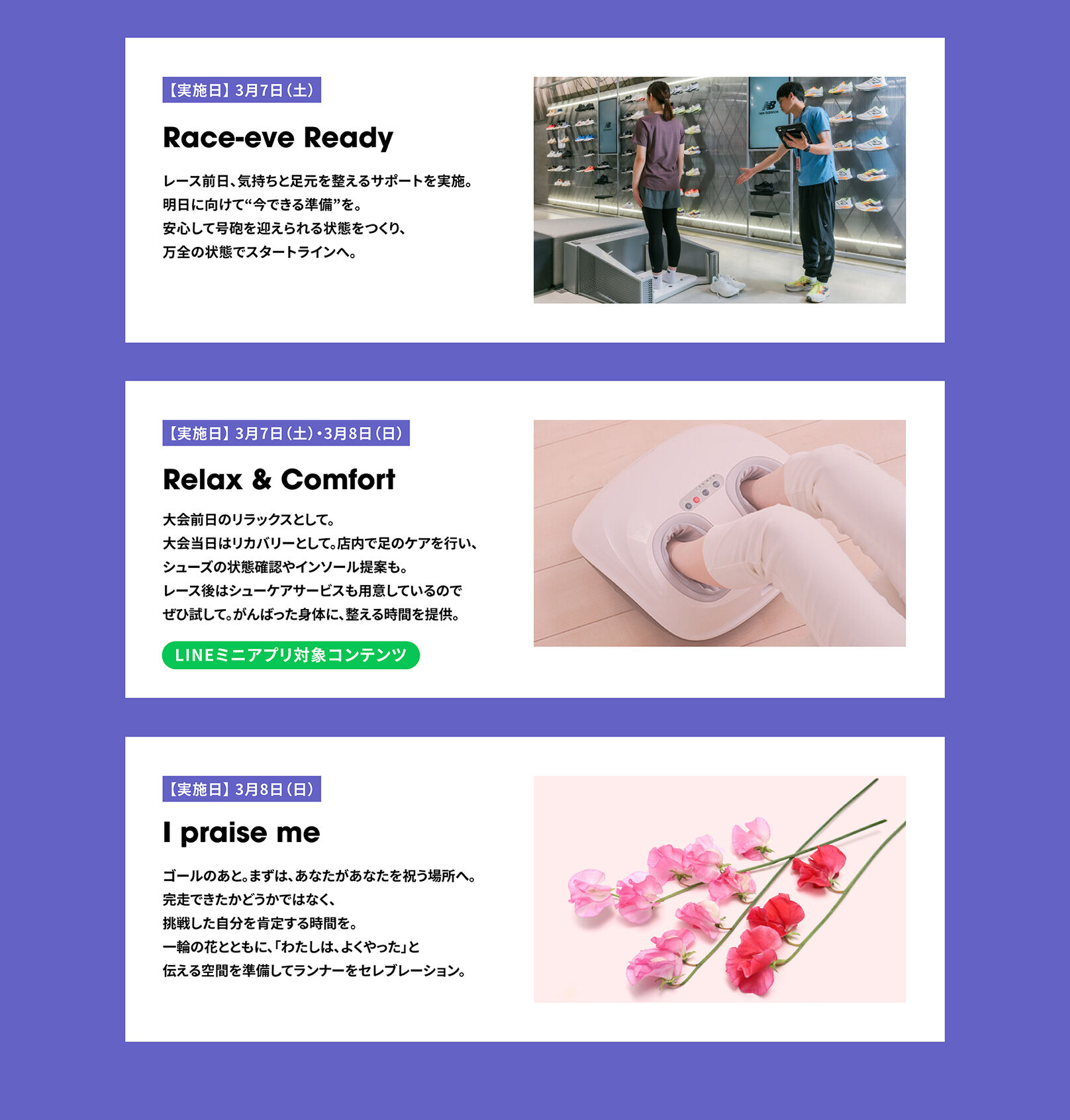 Nagoya Specials Contents_image3