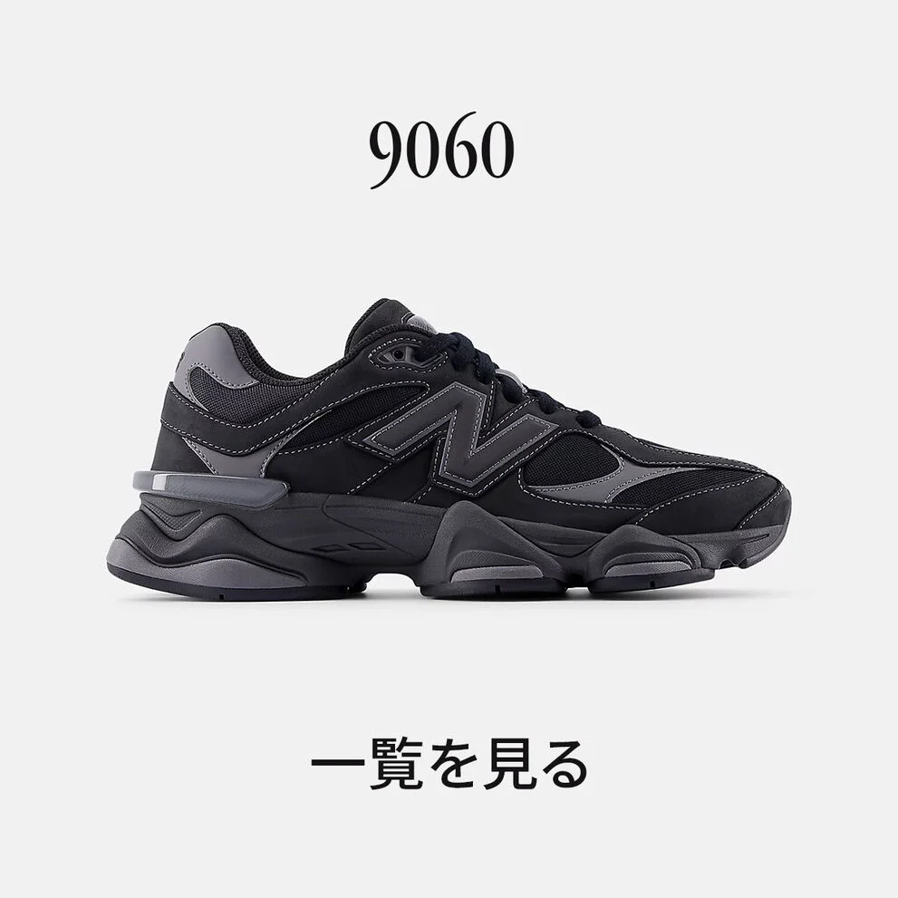 9060