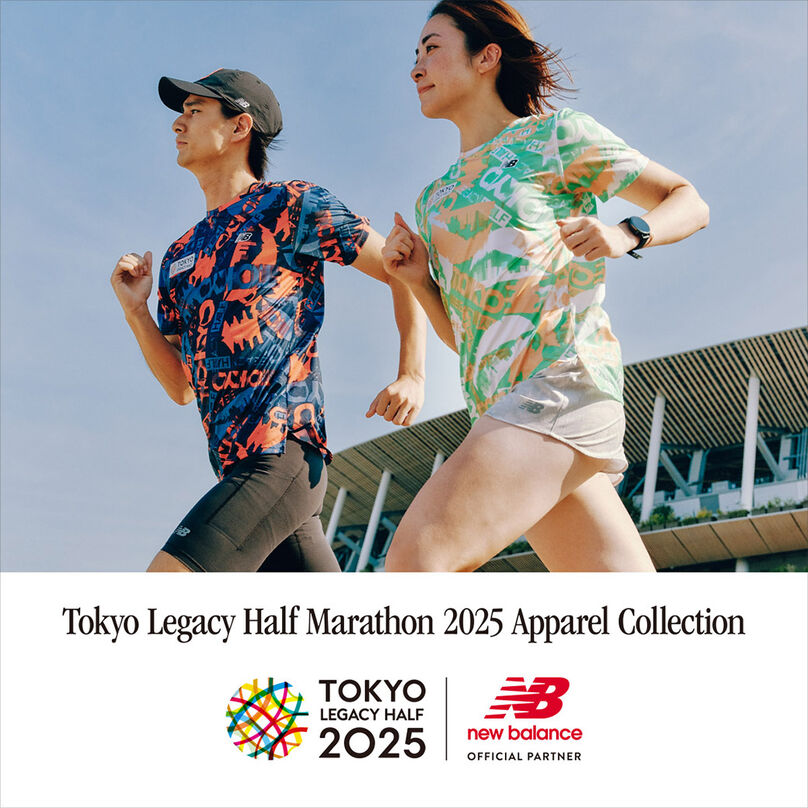 Tokyo Legacy Half Marathon Apparel Collection