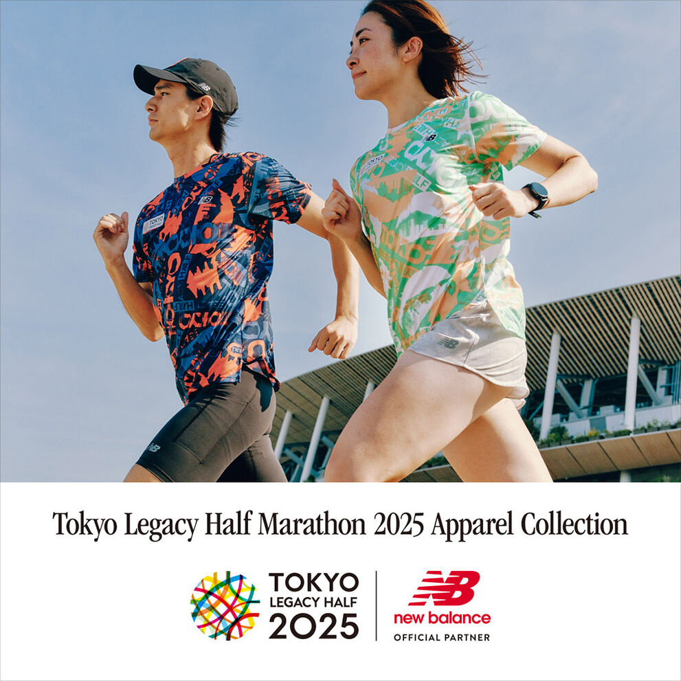 Tokyo Legacy Half Marathon Apparel Collection
