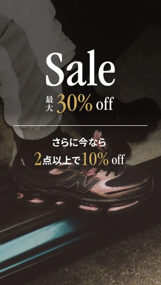 Sale 最大30%off 対象のシューズ・アパレル・アクセサリーが2点以上のお買い上げでさらに10%off