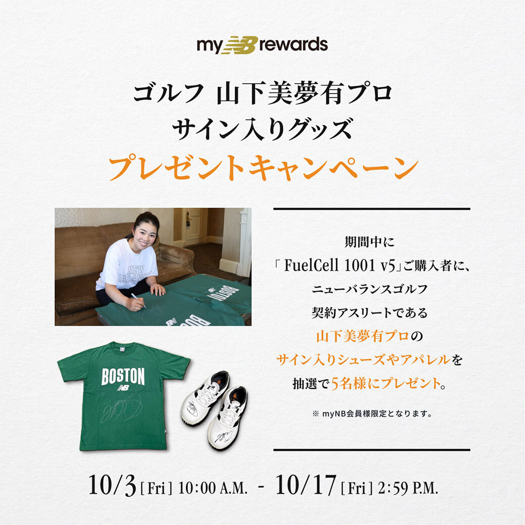 ニューバランスゴルフ｜ニューバランス公式通販 | - New Balance