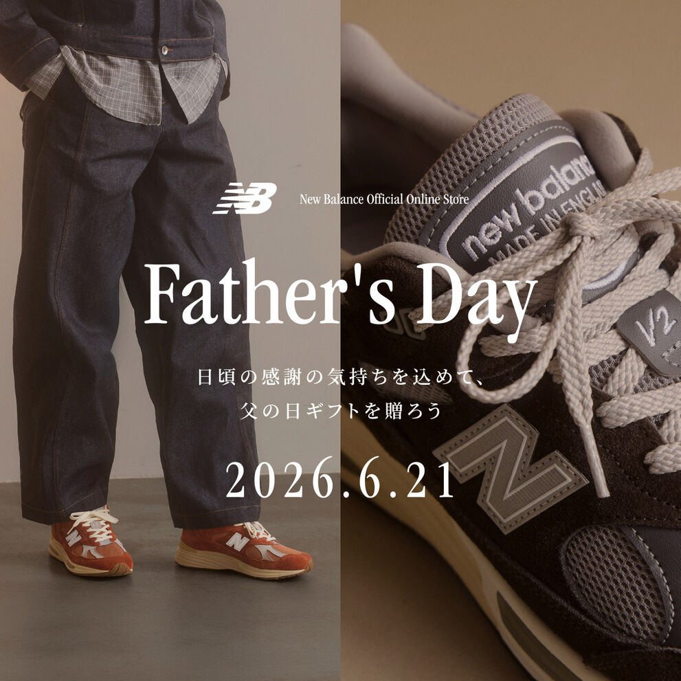Father&rsquo;s Day Gift 日頃の感謝の気持ちを込めて、父の日ギフトを贈ろう 2026.6.21