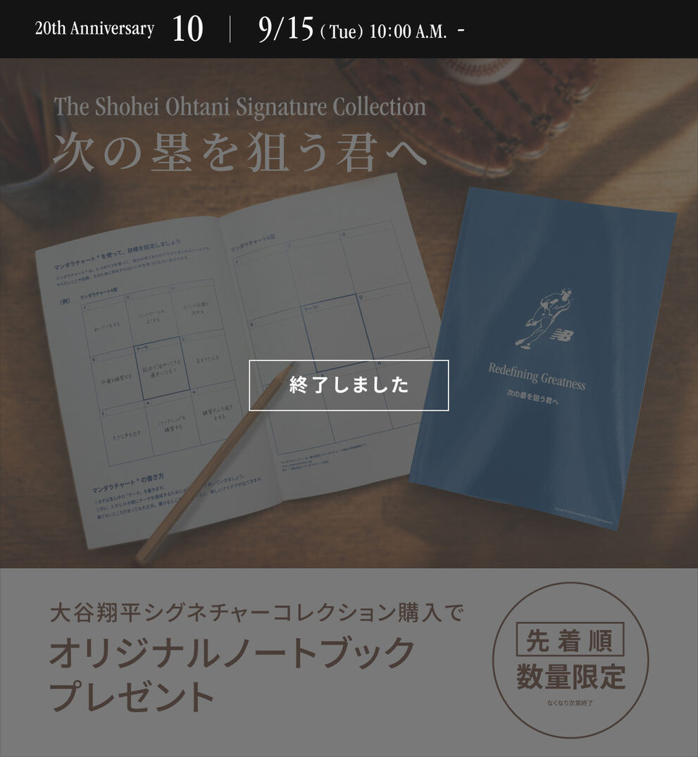 オリジナルノートブックプレゼント