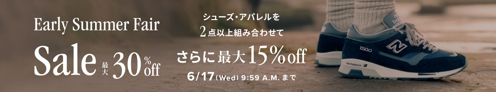 セールに人気商品が多数追加！ 対象のシューズ・アパレル・アクセサリーが最大30％off。 セール対象のシューズ・アパレルを組み合わせて2点以上購入すると さらに最大15%offとなるキャンペーンを開催中。6月17日(水)9:59までの期間限定開催。