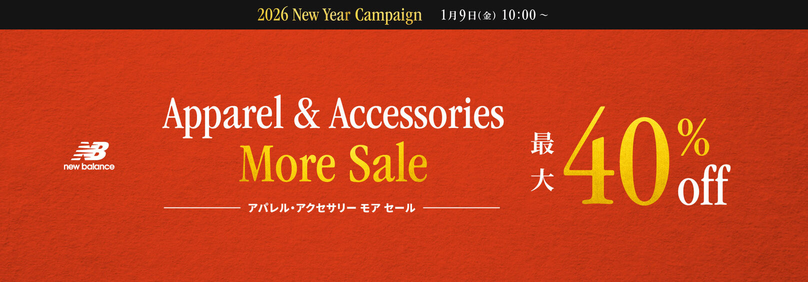 Apparel＆Accessories More Sale max40%off