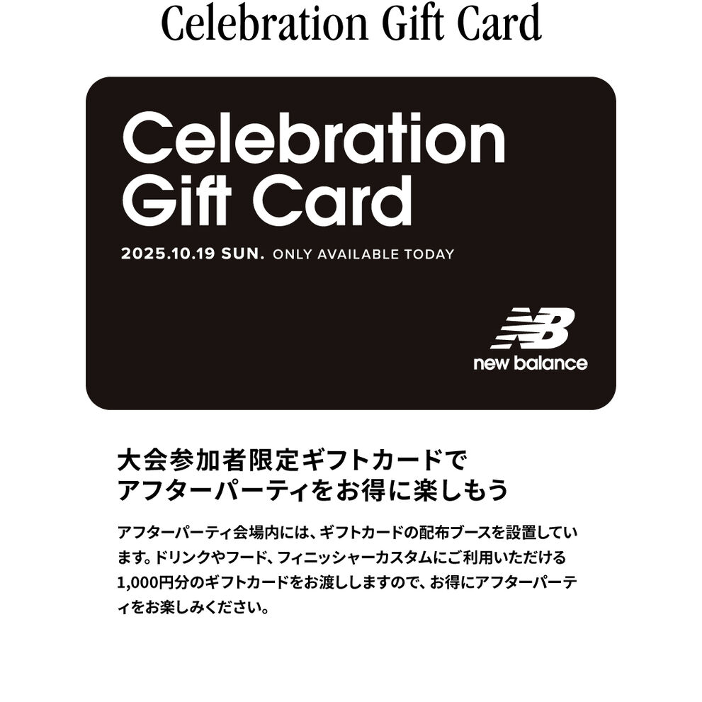 Celebration Gift Card