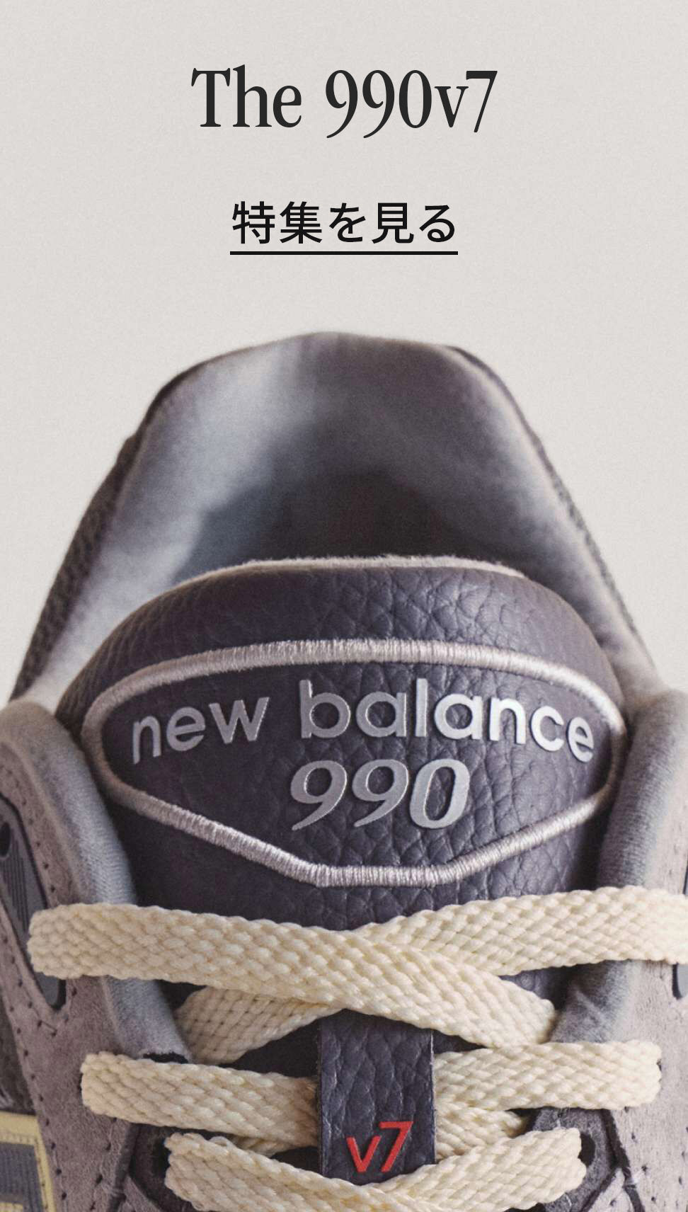 Made in USA 990v7