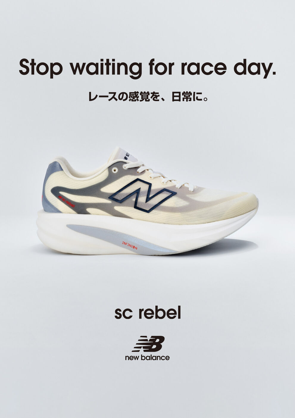 SuperComp Rebel