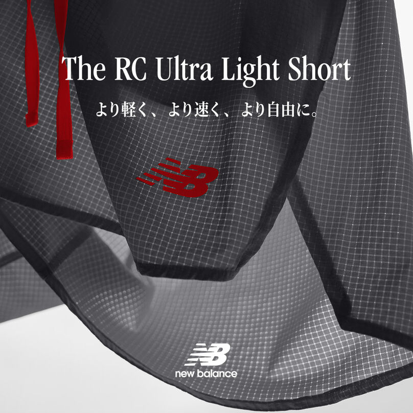 RC Short