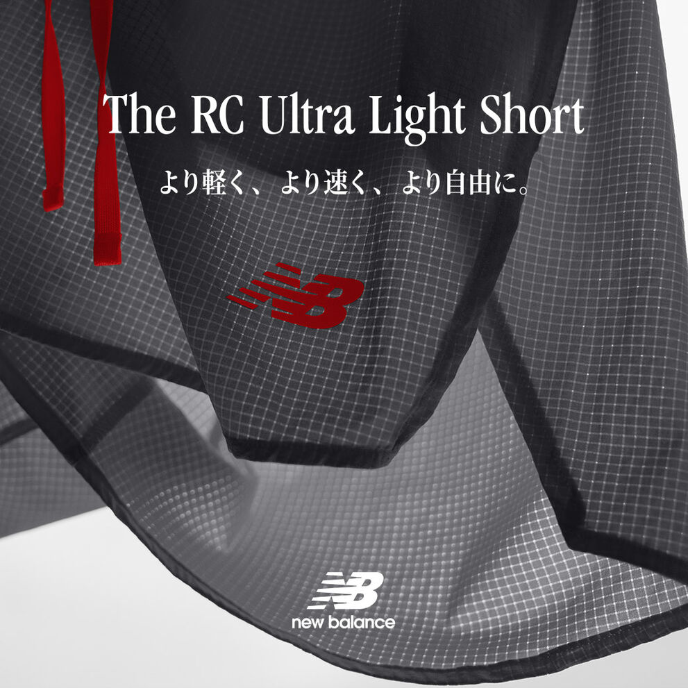 RC Short