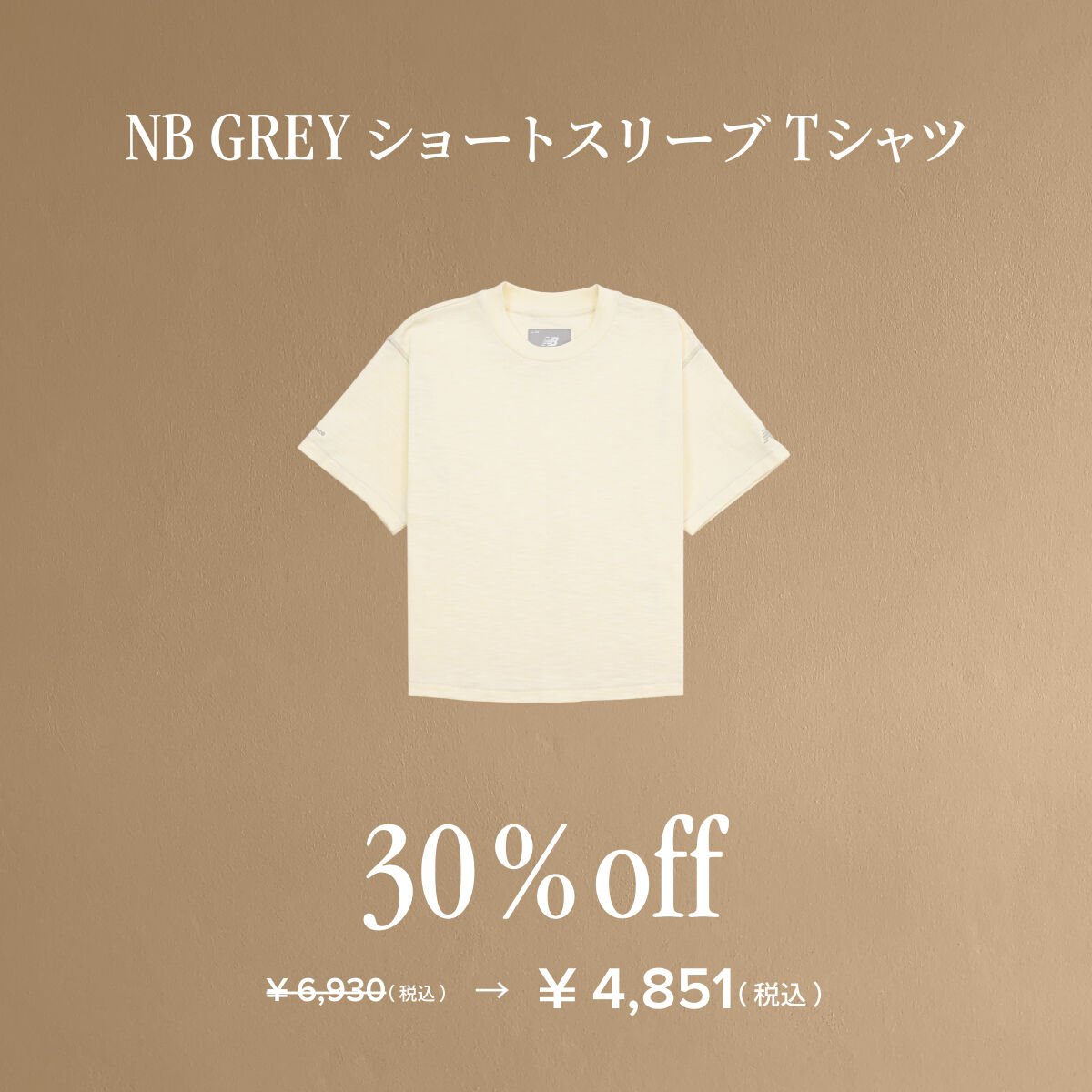 NB GREY ショートスリーブTシャツ